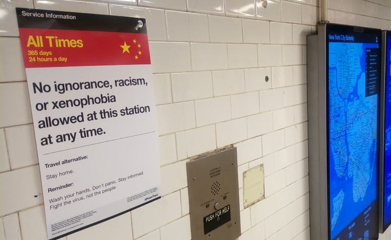 Anti-racist poster, New York