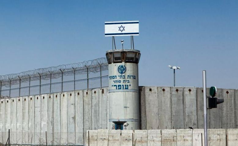 Ofer prison, West Bank