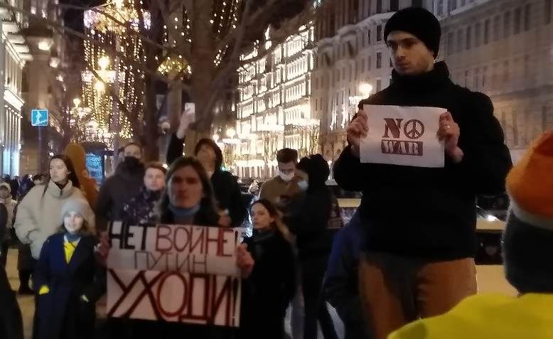 Anti-war protest in Moscow, 24 February 2022